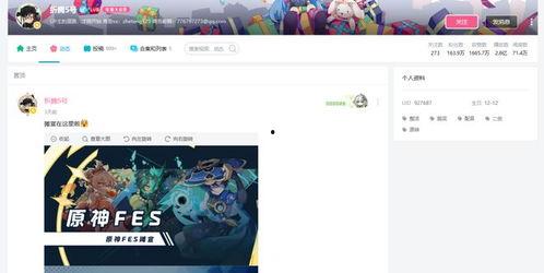 枫丹成员爆料最新消息视频,最新消息视频大揭秘！