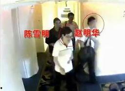 浙江爆料事件视频最新,揭秘背后惊人真相